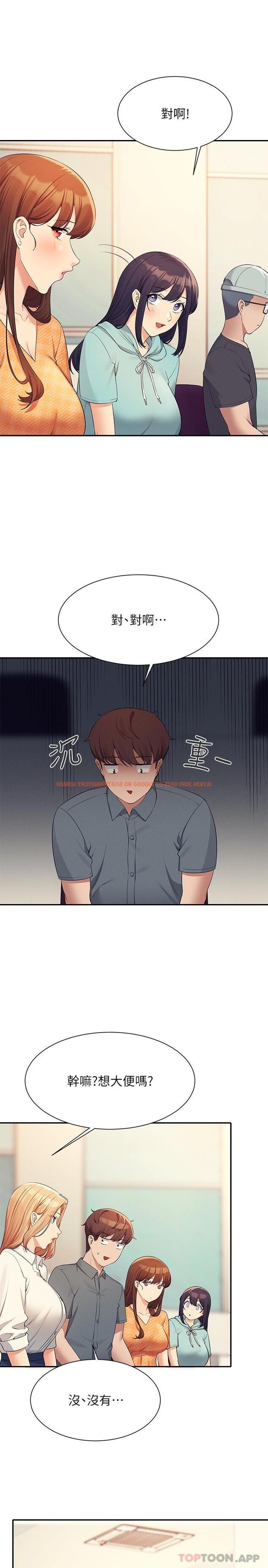 查看漫画誰說理組沒正妹？ - 第84話-做到妳滿足為止 - www.tymanga.com中的1171061图片