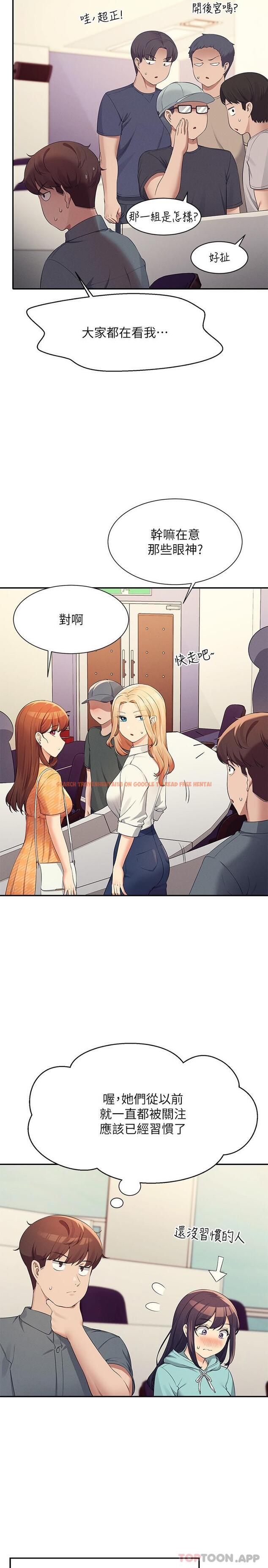 查看漫画誰說理組沒正妹？ - 第84話-做到妳滿足為止 - www.tymanga.com中的1171062图片