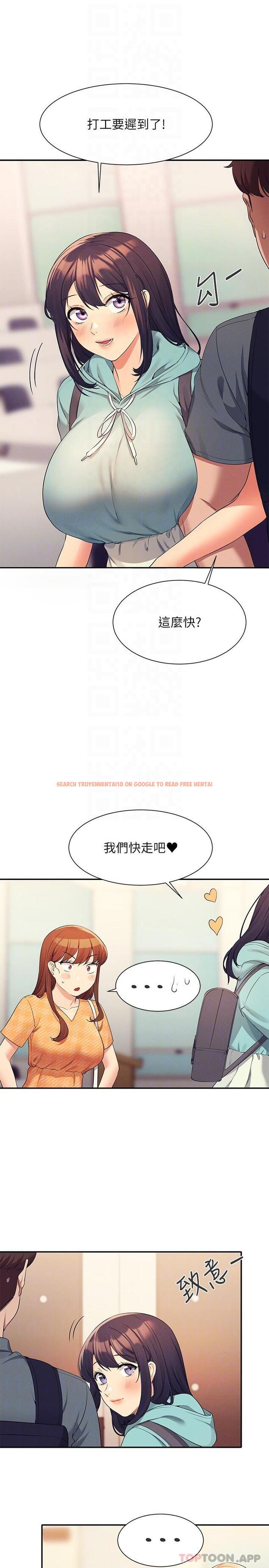 查看漫画誰說理組沒正妹？ - 第84話-做到妳滿足為止 - www.tymanga.com中的1171067图片