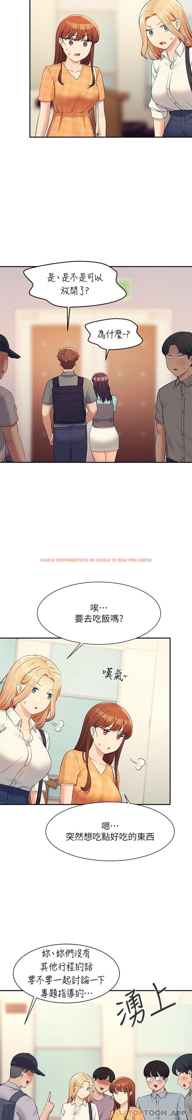 查看漫画誰說理組沒正妹？ - 第84話-做到妳滿足為止 - www.tymanga.com中的1171068图片