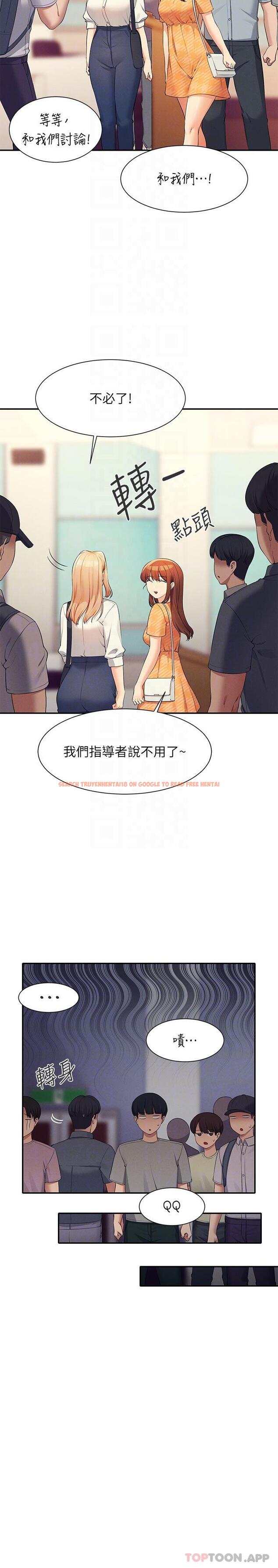 查看漫画誰說理組沒正妹？ - 第84話-做到妳滿足為止 - www.tymanga.com中的1171069图片