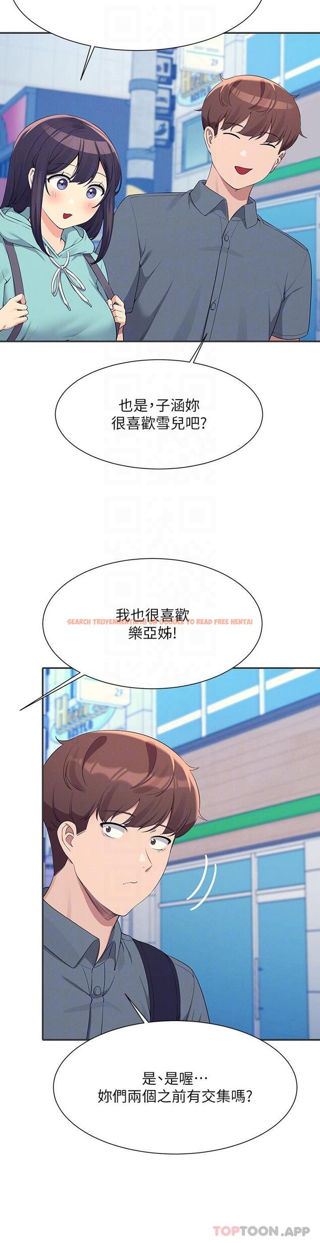 查看漫画誰說理組沒正妹？ - 第84話-做到妳滿足為止 - www.tymanga.com中的1171071图片
