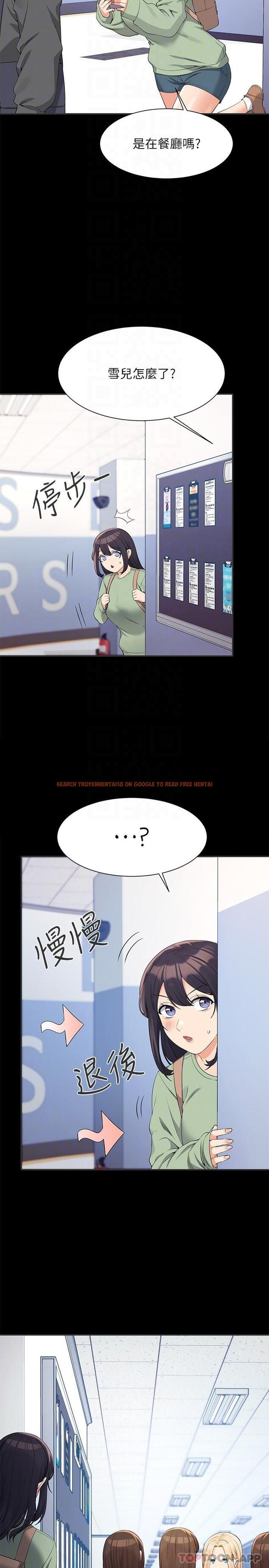 查看漫画誰說理組沒正妹？ - 第84話-做到妳滿足為止 - www.tymanga.com中的1171073图片