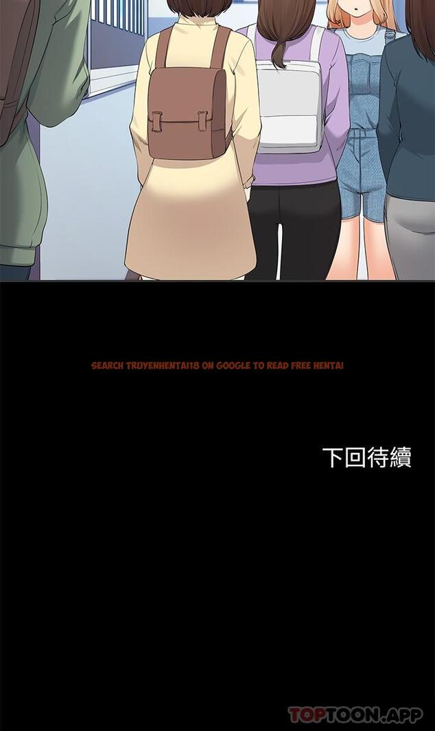 查看漫画誰說理組沒正妹？ - 第84話-做到妳滿足為止 - www.tymanga.com中的1171074图片