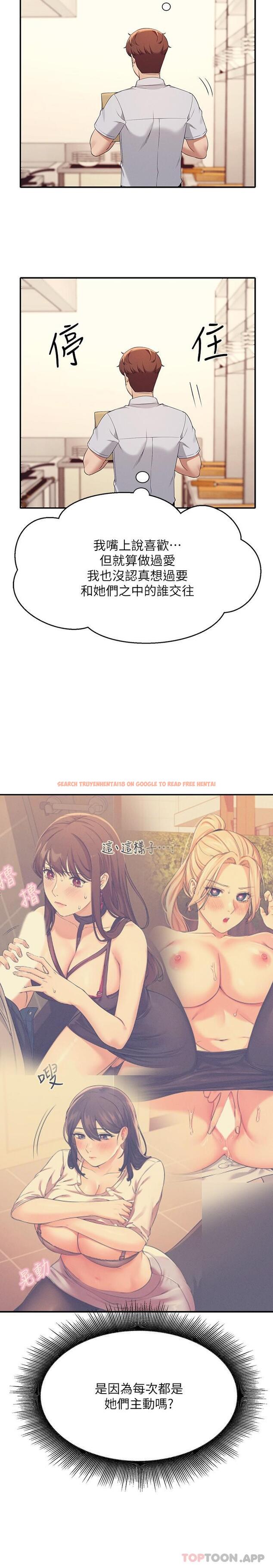 查看漫画誰說理組沒正妹？ - 第85話-爆乳內衣 - www.tymanga.com中的1174702图片