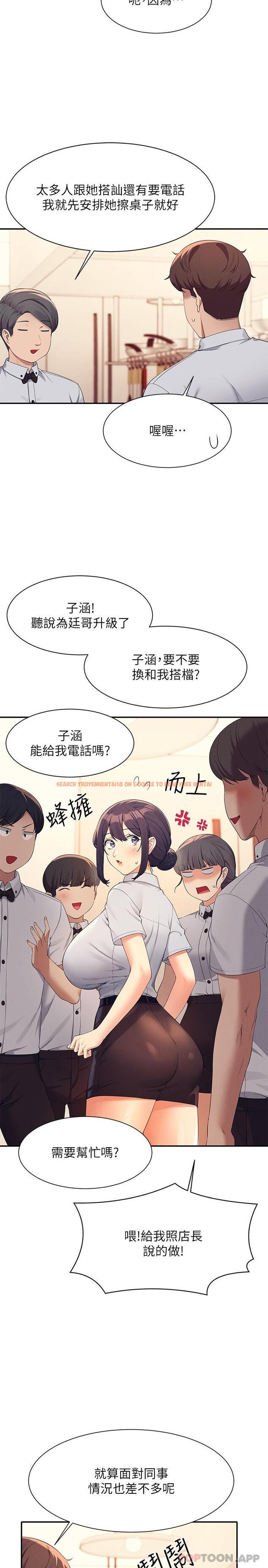 查看漫画誰說理組沒正妹？ - 第85話-爆乳內衣 - www.tymanga.com中的1174704图片