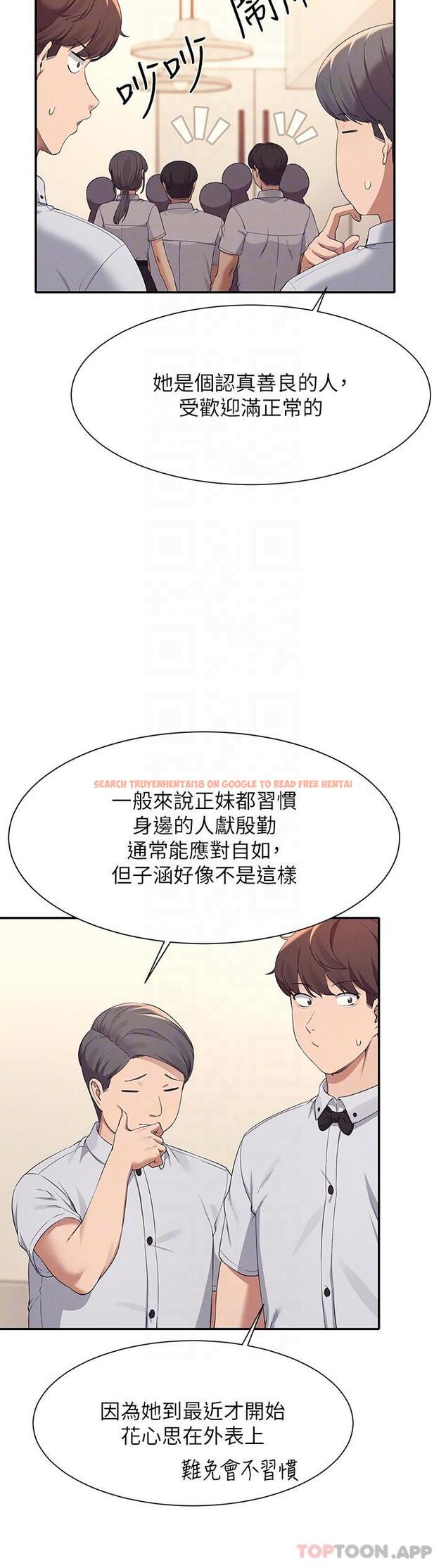 查看漫画誰說理組沒正妹？ - 第85話-爆乳內衣 - www.tymanga.com中的1174705图片