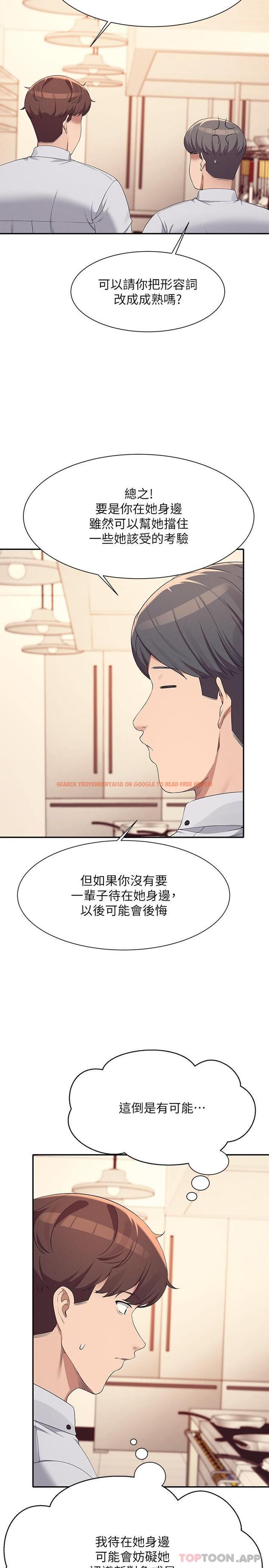 查看漫画誰說理組沒正妹？ - 第85話-爆乳內衣 - www.tymanga.com中的1174707图片