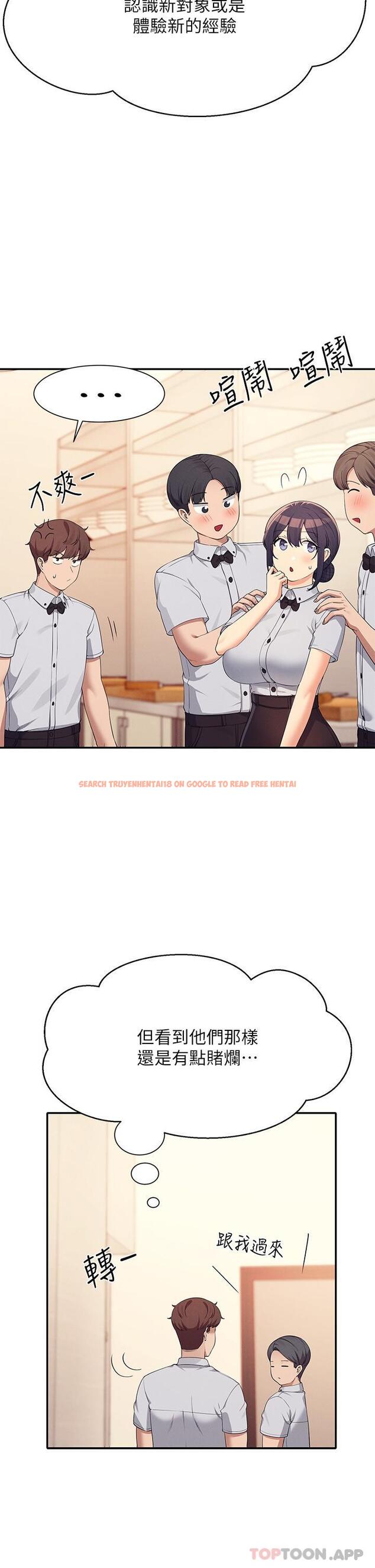 查看漫画誰說理組沒正妹？ - 第85話-爆乳內衣 - www.tymanga.com中的1174708图片
