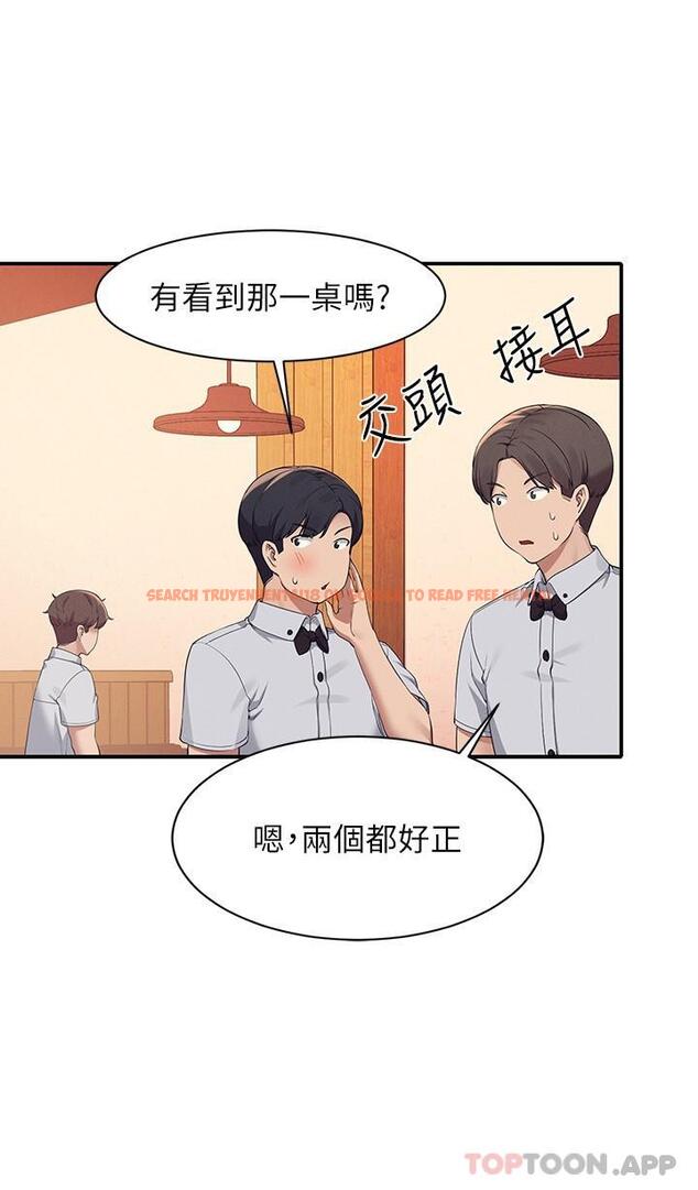 查看漫画誰說理組沒正妹？ - 第85話-爆乳內衣 - www.tymanga.com中的1174711图片