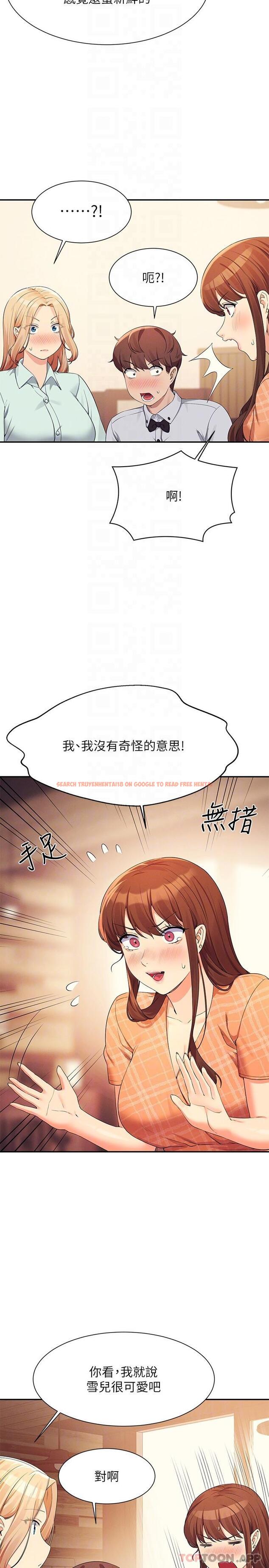 查看漫画誰說理組沒正妹？ - 第85話-爆乳內衣 - www.tymanga.com中的1174713图片