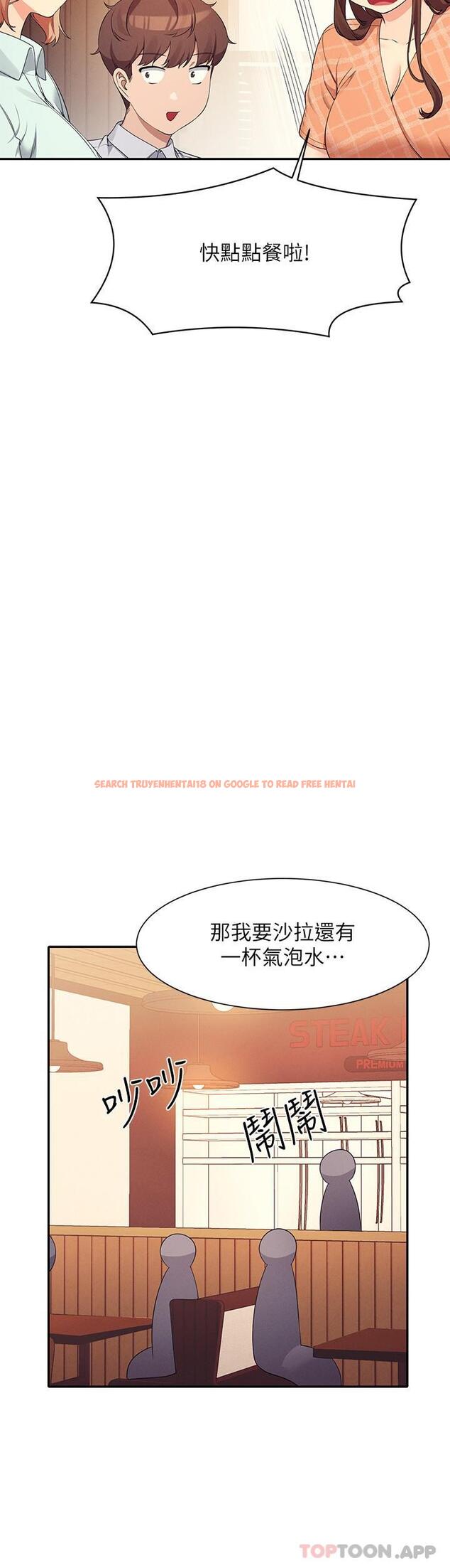 查看漫画誰說理組沒正妹？ - 第85話-爆乳內衣 - www.tymanga.com中的1174714图片