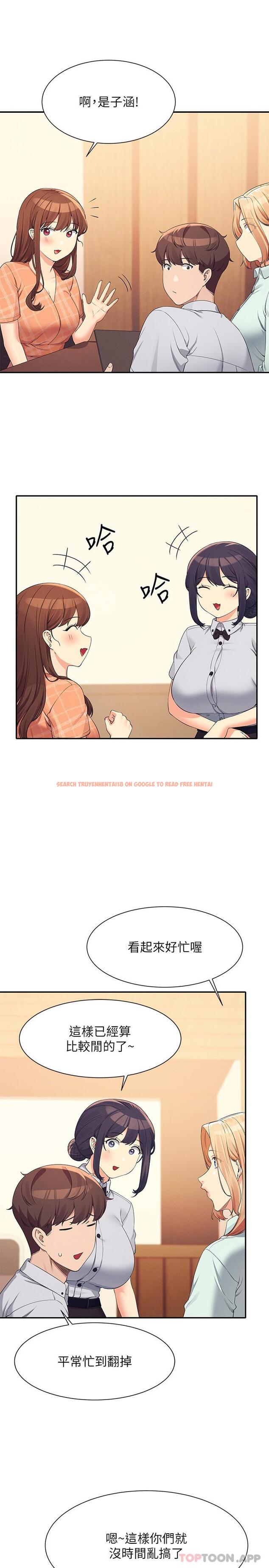 查看漫画誰說理組沒正妹？ - 第85話-爆乳內衣 - www.tymanga.com中的1174715图片