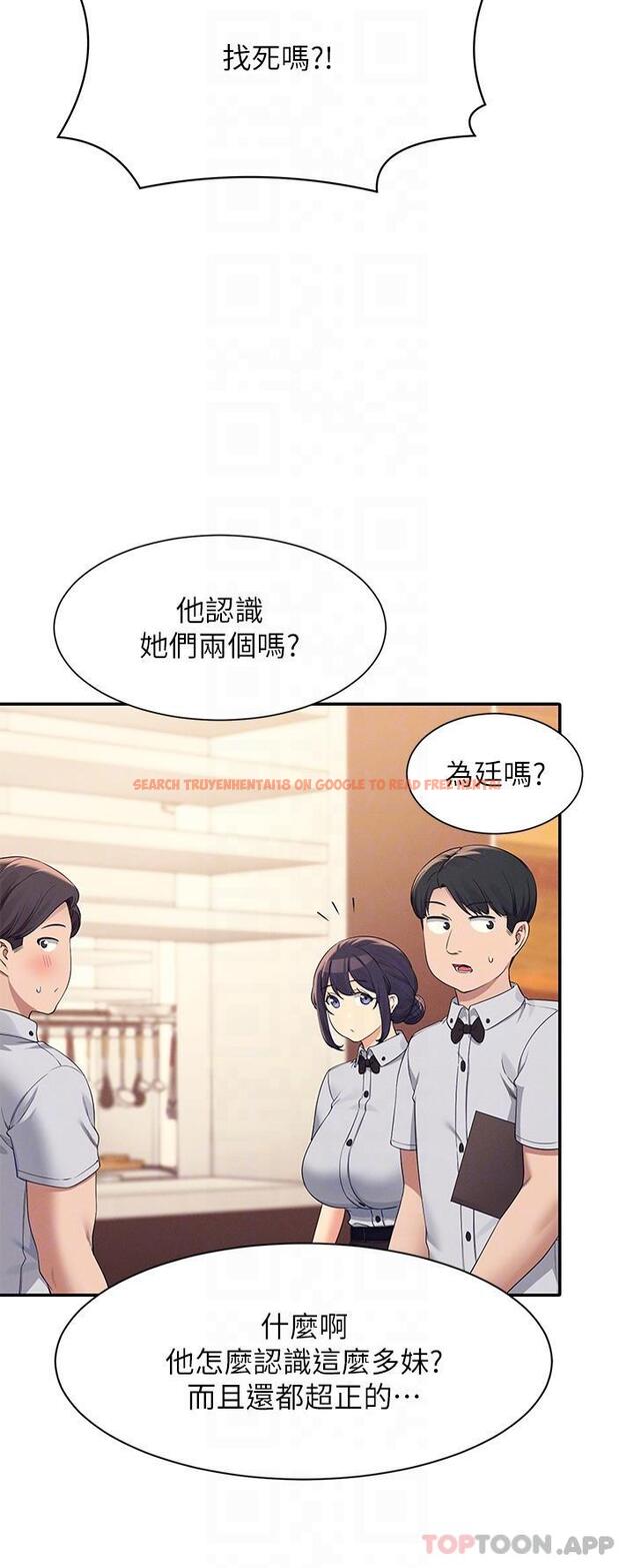 查看漫画誰說理組沒正妹？ - 第85話-爆乳內衣 - www.tymanga.com中的1174717图片