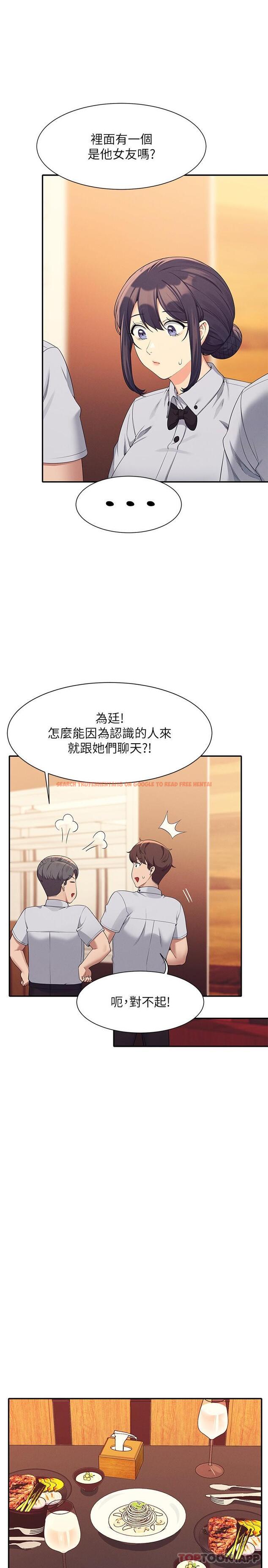 查看漫画誰說理組沒正妹？ - 第85話-爆乳內衣 - www.tymanga.com中的1174718图片