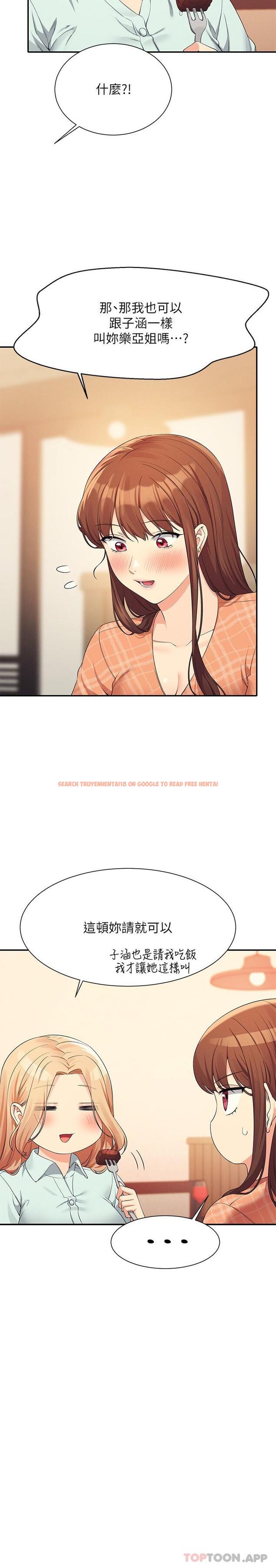 查看漫画誰說理組沒正妹？ - 第85話-爆乳內衣 - www.tymanga.com中的1174720图片