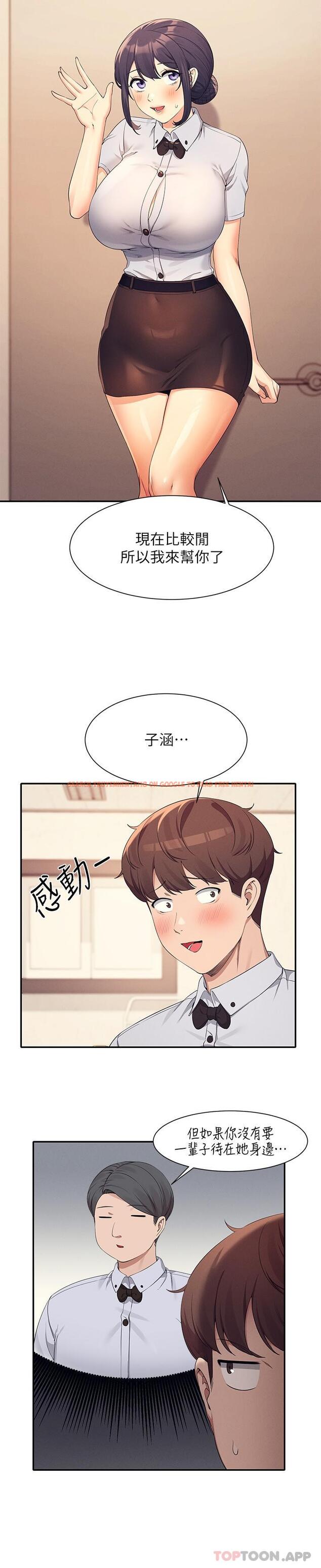 查看漫画誰說理組沒正妹？ - 第85話-爆乳內衣 - www.tymanga.com中的1174722图片