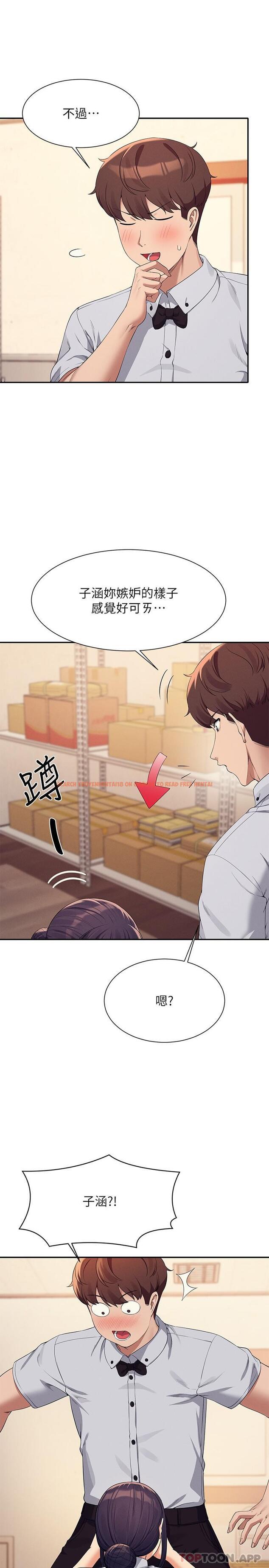查看漫画誰說理組沒正妹？ - 第86話-想從後面來嗎？ - www.tymanga.com中的1178108图片