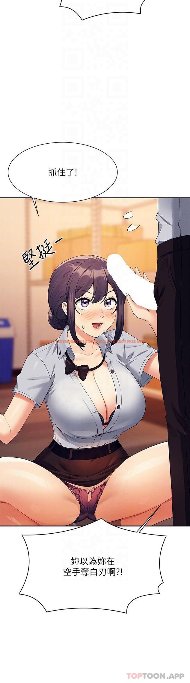查看漫画誰說理組沒正妹？ - 第86話-想從後面來嗎？ - www.tymanga.com中的1178110图片