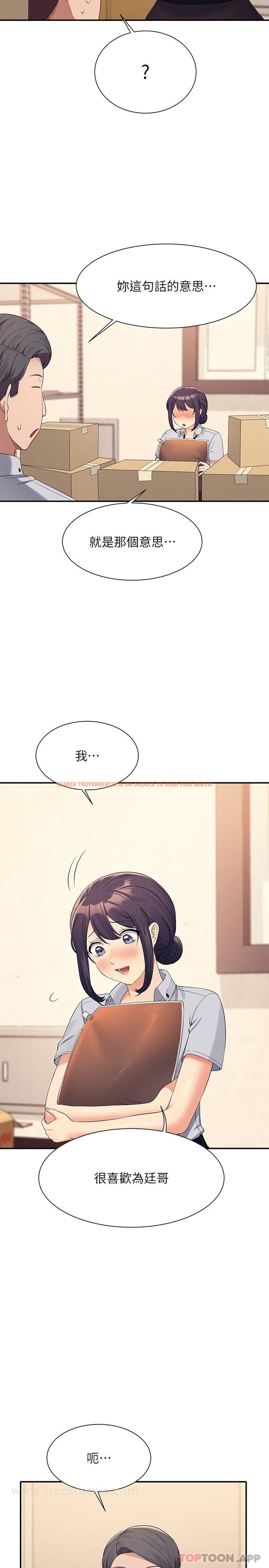 查看漫画誰說理組沒正妹？ - 第86話-想從後面來嗎？ - www.tymanga.com中的1178115图片