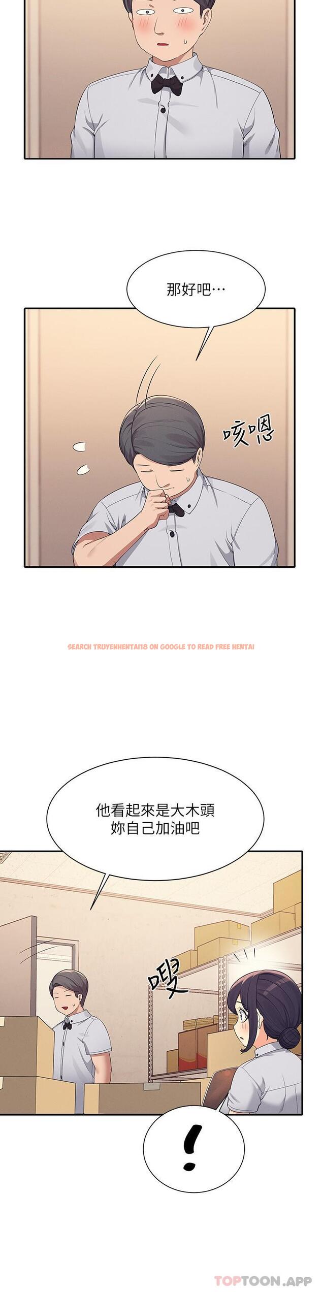 查看漫画誰說理組沒正妹？ - 第86話-想從後面來嗎？ - www.tymanga.com中的1178116图片
