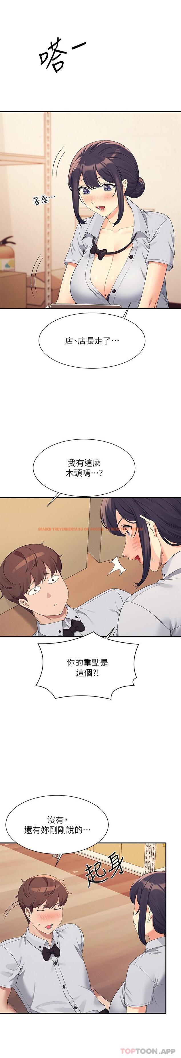 查看漫画誰說理組沒正妹？ - 第86話-想從後面來嗎？ - www.tymanga.com中的1178117图片