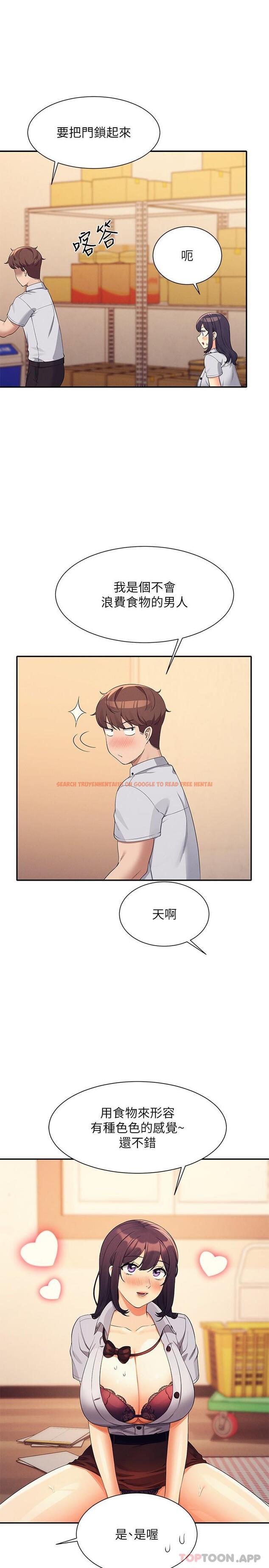 查看漫画誰說理組沒正妹？ - 第86話-想從後面來嗎？ - www.tymanga.com中的1178120图片