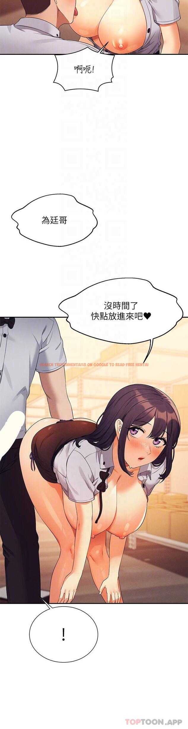 查看漫画誰說理組沒正妹？ - 第86話-想從後面來嗎？ - www.tymanga.com中的1178122图片