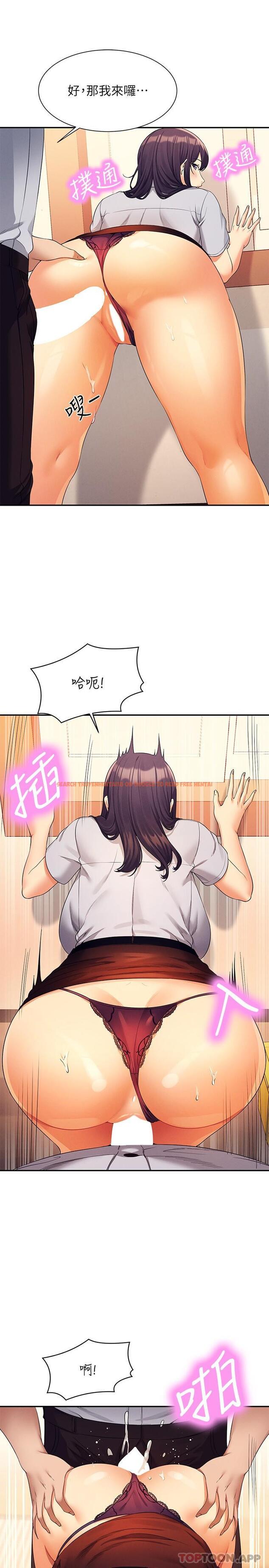 查看漫画誰說理組沒正妹？ - 第86話-想從後面來嗎？ - www.tymanga.com中的1178123图片