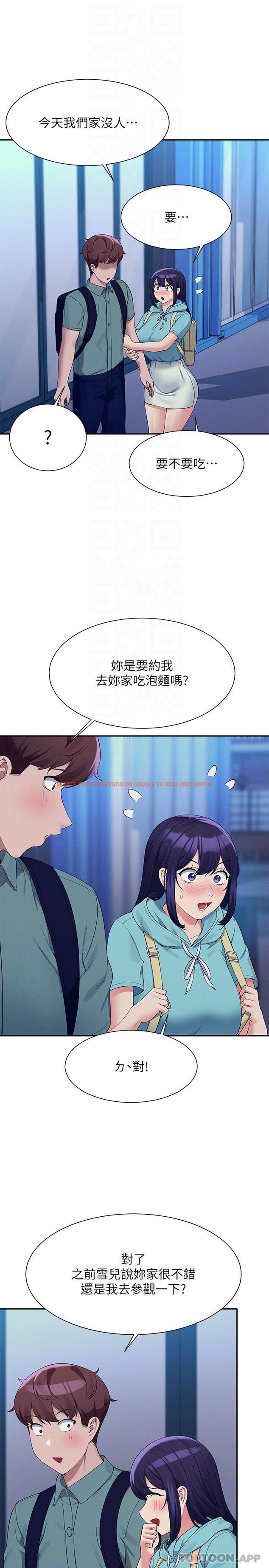 查看漫画誰說理組沒正妹？ - 第86話-想從後面來嗎？ - www.tymanga.com中的1178132图片