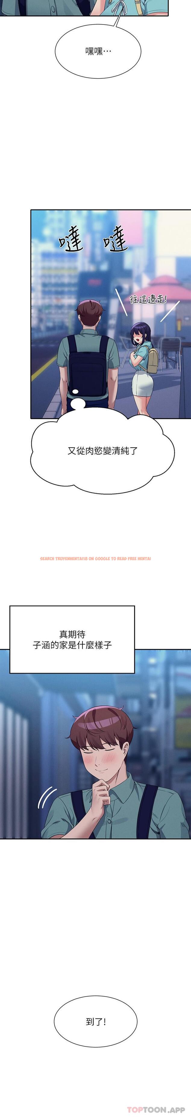 查看漫画誰說理組沒正妹？ - 第86話-想從後面來嗎？ - www.tymanga.com中的1178133图片