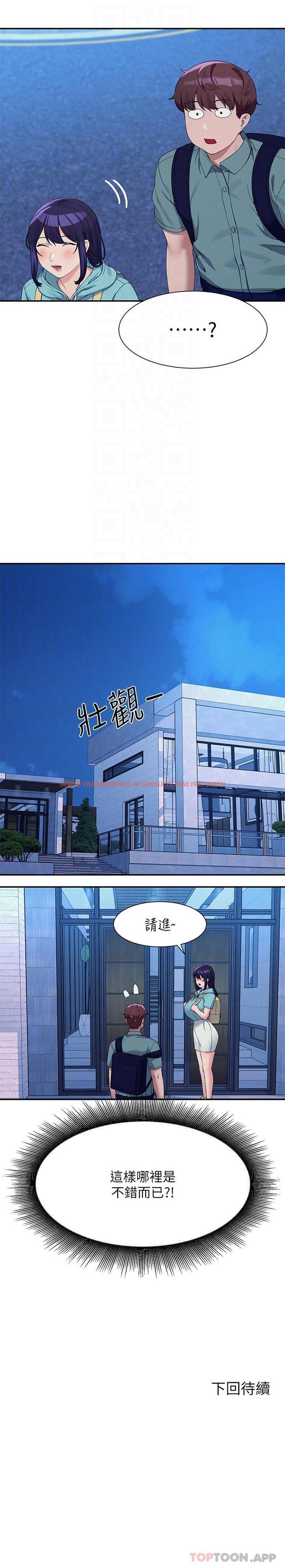 查看漫画誰說理組沒正妹？ - 第86話-想從後面來嗎？ - www.tymanga.com中的1178134图片