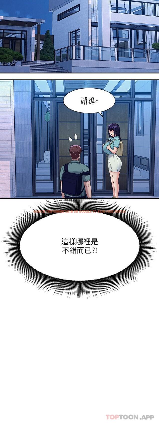 查看漫画誰說理組沒正妹？ - 第87話-我想要邊拍邊做 - www.tymanga.com中的1182175图片