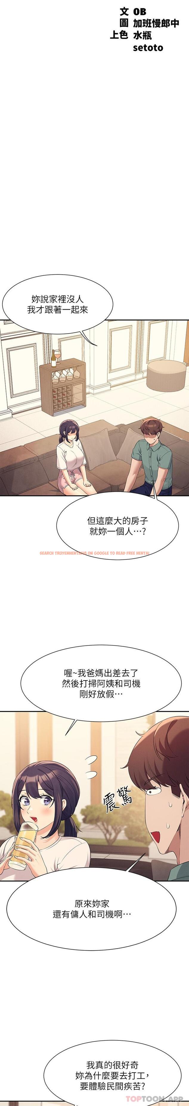 查看漫画誰說理組沒正妹？ - 第87話-我想要邊拍邊做 - www.tymanga.com中的1182178图片