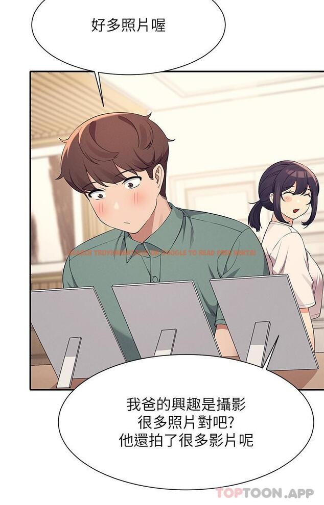 查看漫画誰說理組沒正妹？ - 第87話-我想要邊拍邊做 - www.tymanga.com中的1182180图片