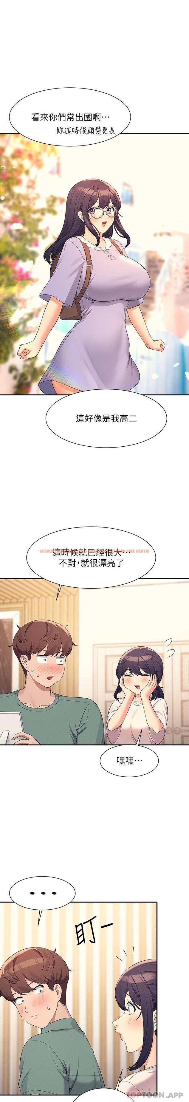 查看漫画誰說理組沒正妹？ - 第87話-我想要邊拍邊做 - www.tymanga.com中的1182181图片