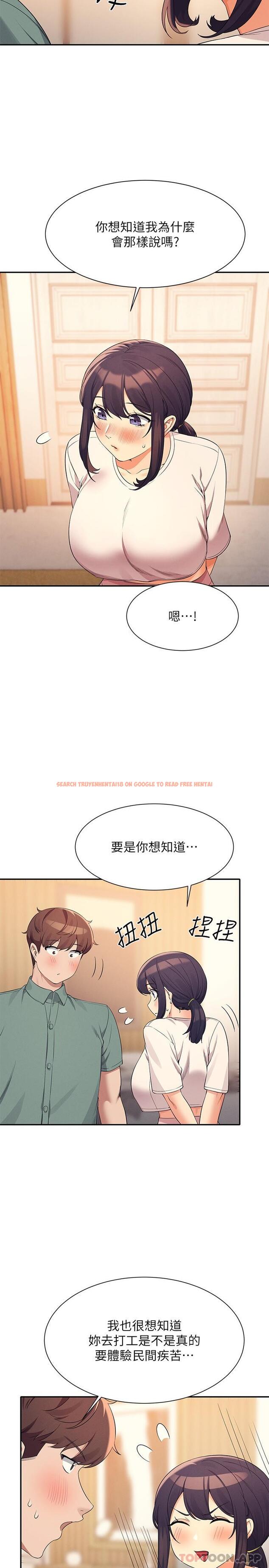 查看漫画誰說理組沒正妹？ - 第87話-我想要邊拍邊做 - www.tymanga.com中的1182185图片
