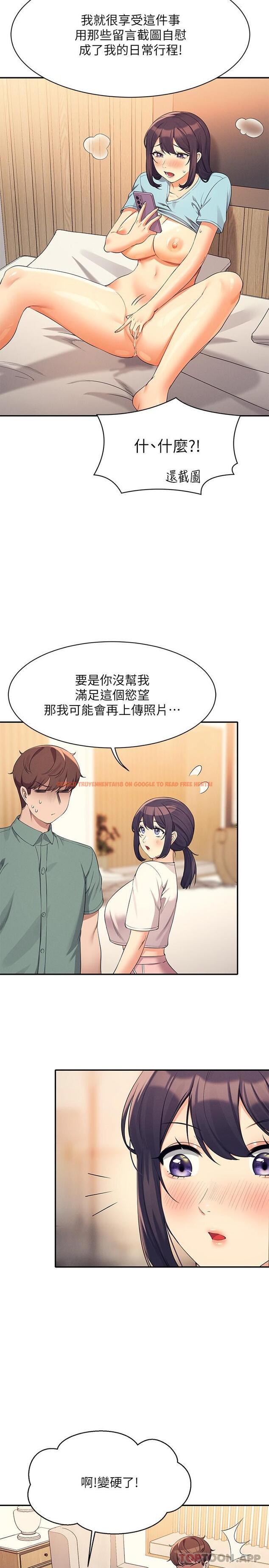 查看漫画誰說理組沒正妹？ - 第87話-我想要邊拍邊做 - www.tymanga.com中的1182188图片