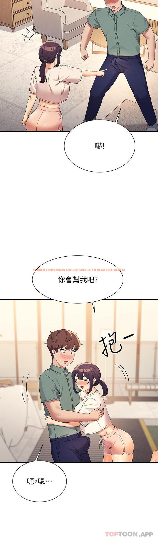 查看漫画誰說理組沒正妹？ - 第87話-我想要邊拍邊做 - www.tymanga.com中的1182189图片