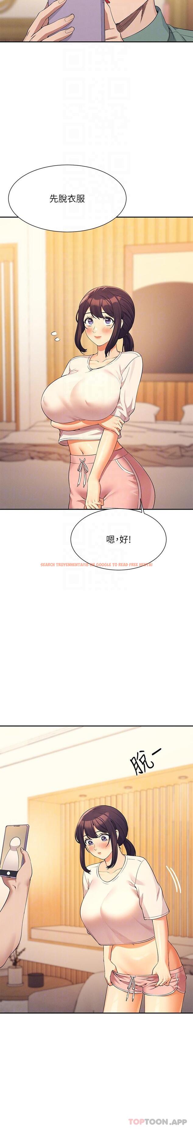 查看漫画誰說理組沒正妹？ - 第87話-我想要邊拍邊做 - www.tymanga.com中的1182191图片