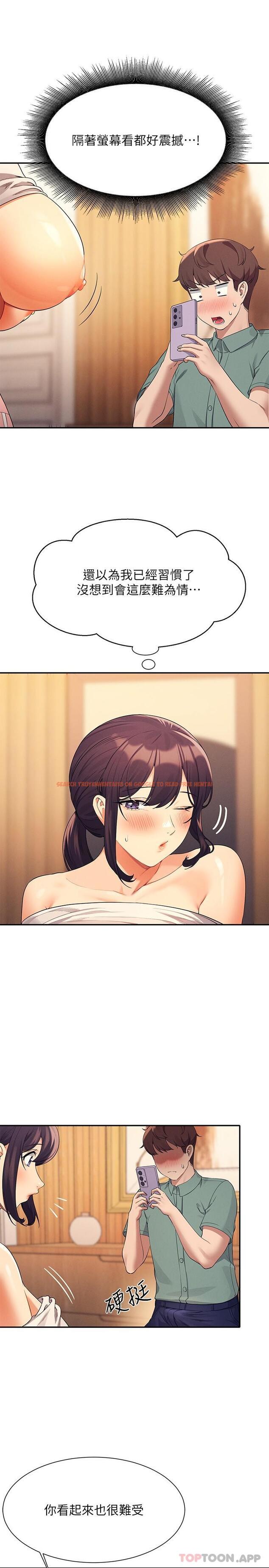 查看漫画誰說理組沒正妹？ - 第87話-我想要邊拍邊做 - www.tymanga.com中的1182193图片