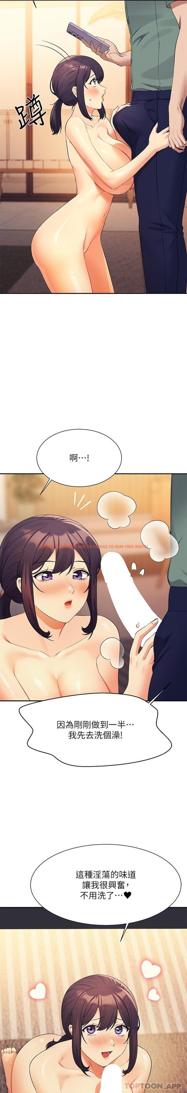 查看漫画誰說理組沒正妹？ - 第87話-我想要邊拍邊做 - www.tymanga.com中的1182194图片