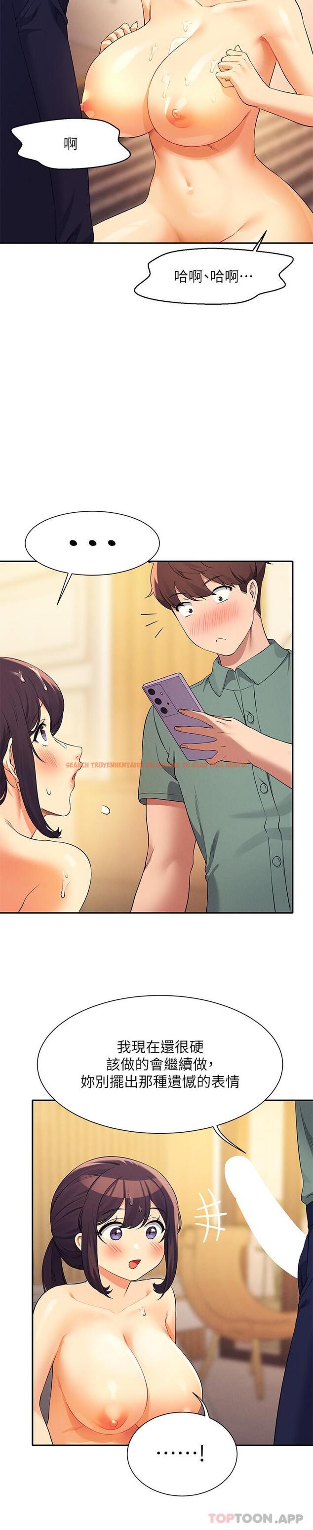 查看漫画誰說理組沒正妹？ - 第87話-我想要邊拍邊做 - www.tymanga.com中的1182198图片