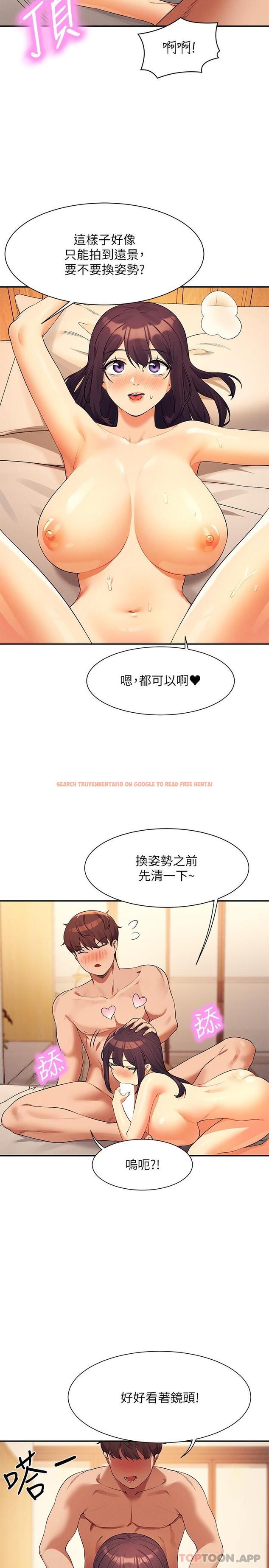 查看漫画誰說理組沒正妹？ - 第87話-我想要邊拍邊做 - www.tymanga.com中的1182200图片