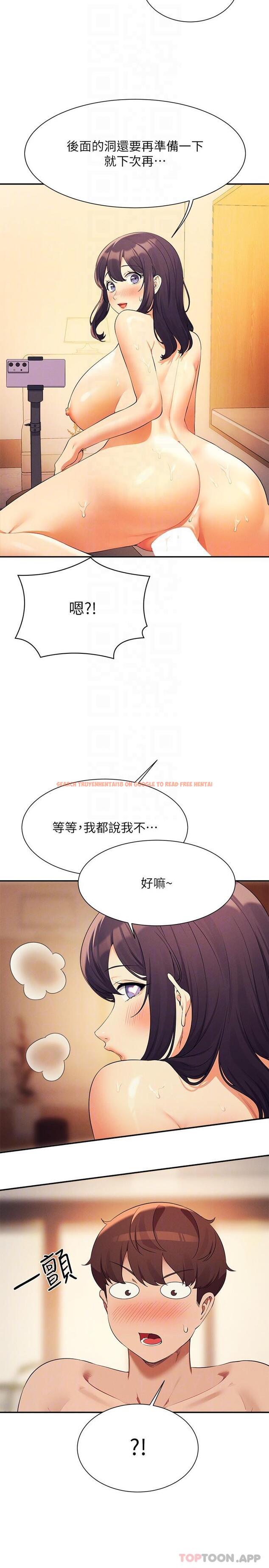 查看漫画誰說理組沒正妹？ - 第87話-我想要邊拍邊做 - www.tymanga.com中的1182202图片