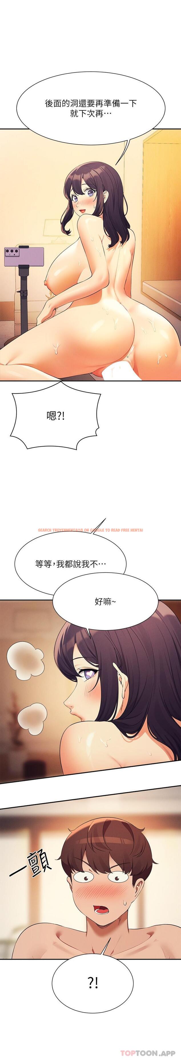 查看漫画誰說理組沒正妹？ - 第88話-我裡面和外面都是你的了 - www.tymanga.com中的1185067图片