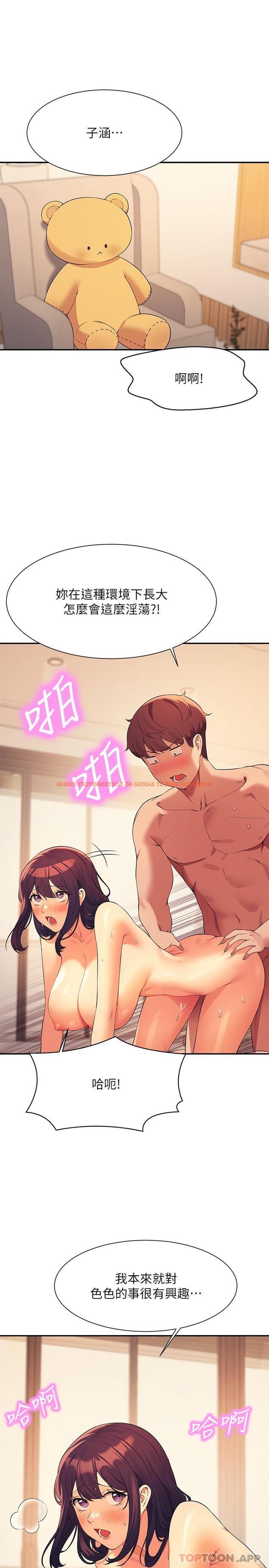 查看漫画誰說理組沒正妹？ - 第88話-我裡面和外面都是你的了 - www.tymanga.com中的1185069图片
