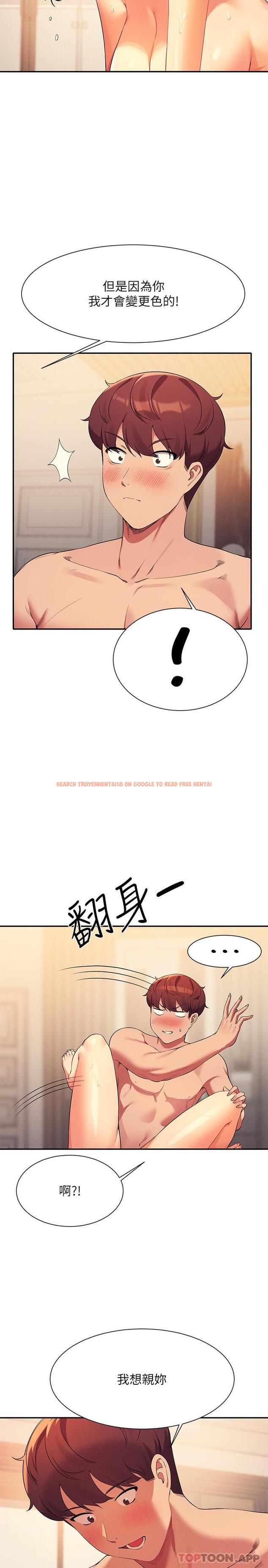 查看漫画誰說理組沒正妹？ - 第88話-我裡面和外面都是你的了 - www.tymanga.com中的1185070图片