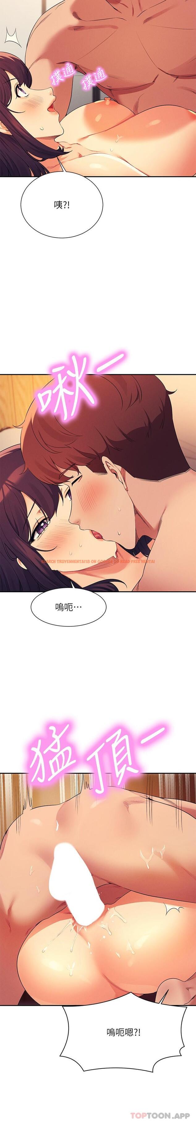 查看漫画誰說理組沒正妹？ - 第88話-我裡面和外面都是你的了 - www.tymanga.com中的1185071图片