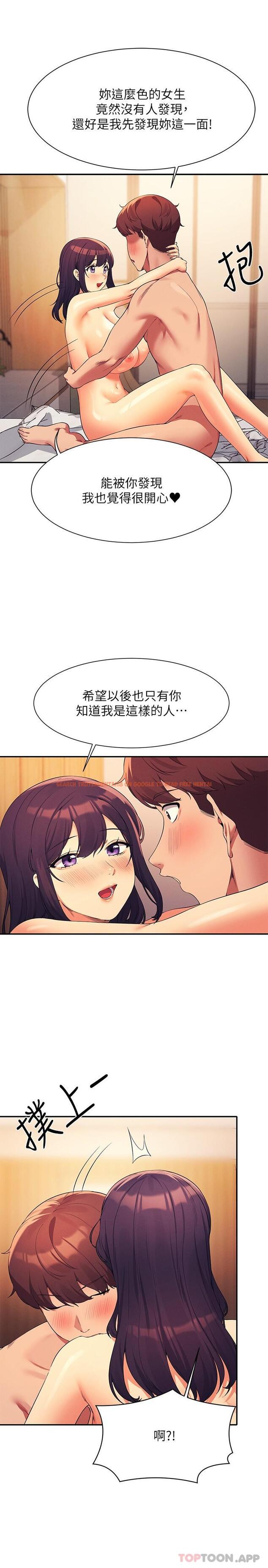 查看漫画誰說理組沒正妹？ - 第88話-我裡面和外面都是你的了 - www.tymanga.com中的1185075图片